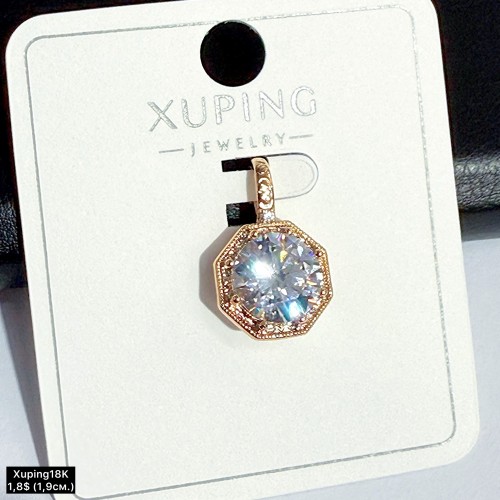 Кулон Xuping18К 10379 (1,9см.)